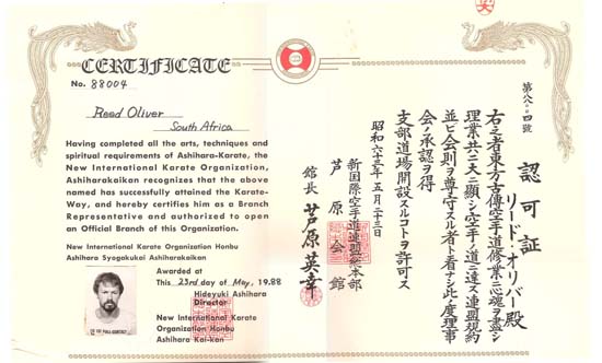 2reed oliver certificate